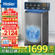 海爾（Haier）洗衣洗鞋機全自動(dòng)洗脫一體機家用大容量刷鞋機懶人神器一級能效洗襪子地墊 一投即洗免拆鞋帶 【25年新品】8kg大容量丨一級能效丨電離除菌