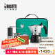 比樂蒂（Bialetti）【七夕禮物】摩卡壺 咖啡壺咖啡杯磨豆機禮盒套組收納包雙閥組合 經(jīng)典4杯份升級版 5件套 170ml