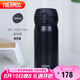 膳魔師（THERMOS）保溫杯316鋼350ml男女士?jī)和呦?jié)教師節(jié)禮物JNL-350S暗夜黑