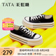 他她（TATA）彩虹鞋經(jīng)典厚底帆布鞋女鞋增高板鞋百搭休閑鞋女2025春秋WP801AM5 黑色 36