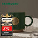 星巴克（Starbucks）墨綠色條紋女神銘牌馬克杯340ml咖啡杯陶瓷杯水杯男生日禮物