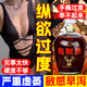鹿寶人參鹿鞭酒男士十全大補酒配速酒藥材補腎效持久壯陽(yáng)中老年養生酒 鹿鞭酒35%一瓶 【三斤大壇裝】 可搭勃起持久不射二次粗發(fā)育增硬外用房事修復產(chǎn)品官方