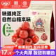 怡達(dá)0添加劑空心山楂300g 蜜餞果干果脯山楂球糖葫蘆兒童零食
