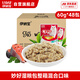 伊納寶貓零食妙好濕糧包整箱混合口味60g*48包