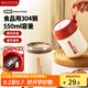 美廚（maxcook）湯杯湯罐早餐牛奶杯 便攜304不銹鋼保溫水杯飯盒 配勺吸管MCB0399