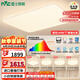 雷士（NVC）吸頂燈全光譜護(hù)眼客廳燈簡約臥室智能LED照明普瑞白雪S包安裝