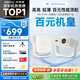 哈趣H3 云臺投影儀家用 家庭影院 1080P高清便攜 智能臥室宿舍投影機 國家補貼（32G內存 4K解碼）