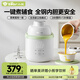 小熊（Bear）輔食機嬰兒專用 蒸煮攪燉一體多功能料理機輔食鍋 6葉單杯單刀Q3
