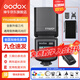 神牛閃光燈TT520II tt520三代新升級(jí)機(jī)頂外拍閃光燈適用單反微單相機(jī)外置離機(jī)便攜式熱靴燈 TT520III【不含電池，店鋪可拍】 官方標(biāo)配