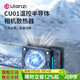 優(yōu)籃子【Ulanzi】CU01恒溫半導體相機散熱器直播制冷散熱器索尼佳能富士通用相機拍攝影靜音低噪降溫神器 【含電池】半導體散熱器套裝