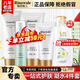 瑞倪維兒凝水四件套裝禮物康婷護膚品 保濕水乳隔離洗面奶化妝品官方正品 【洗面奶+營(yíng)養水+保濕乳+隔離】