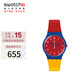 斯沃琪（Swatch）瑞士手表 原創(chuàng)禮盒款奇妙巡游潮流撞色畢業(yè)禮物石英表SUOZ243