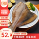 美加佳阿拉斯加黃金鰈魚(yú) 800g（2-3條）去頭去臟 海鮮水產(chǎn)