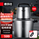 德瑪仕（DEMASHI） 絞肉機家用商用電動(dòng)大容量攪拌機大功率不銹鋼碎肉機絞餡機多功能料理機絞肉餡機 豪華款10升大容量丨全鋼機身JR100A10L