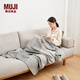 無印良品（MUJI） 羊毛披巾 圍巾圍脖男女 秋冬季 披肩 保暖 灰色格紋/120*200cm