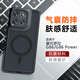 魯深防摔專(zhuān)家摩托羅拉Moto G100Pro磁吸磨砂手機(jī)殼防摔XT2527-3手機(jī)殼男女款G86手機(jī)殼奇甲新款硬殼 磁吸款磨砂黑 Moto G100Pro 防摔硅膠專(zhuān)家奇甲【配屏幕膜】