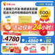 巧虎早教全套啟智兒童玩具書籍禮物7-12月齡嬰兒啟蒙認知套裝3年版 點讀筆套裝-2025.01生/8月齡+WIFI版