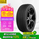 佳通(Giti)輪胎255/45R21 102H 520V1 原配長城WEY VV7 適配 極氪001