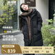波司登（BOSIDENG）秋冬季羽絨服男女情侶款90絨阿勒泰系列長款保暖外套 【店長推薦】黑色8056 L 170/92A 體重約130-150斤