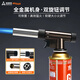 尚烤佳（Suncojia）噴火槍 噴火器 木炭點(diǎn)火器 燒烤烘焙燒豬毛噴槍 卡式氣罐點(diǎn)火槍