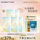 FAN BEAUTY DIARY范冰冰同款油橄欖臻萃潤澤水油面膜組合（28g水相+5g油相）/片 油敷面膜【5盒】