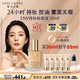 雅詩蘭黛DW持妝粉底液17#象牙白(1W1)30ml控油遮瑕化妝品禮盒生日禮物