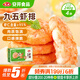 安井  蝦排 蝦餅 240g 蝦含量95% 蝦滑含大顆粒蝦肉 兒童早餐空氣炸鍋