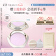 彩棠（TIMAGE）紫色蜜粉餅7.2g定妝遮瑕持妝控油補(bǔ)妝12h不卡散粉七夕禮物送女友