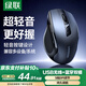 綠聯(lián)無(wú)線藍(lán)牙雙模鼠標(biāo) 辦公輕音鼠標(biāo) 適用蘋果Mac華為Matebook筆記本iPad鼠標(biāo) 人體工學(xué)鼠標(biāo) MU006
