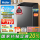 海爾（Haier）洗衣機波輪全自動(dòng)8公斤一級能效 國家補貼20%納米微泡超凈洗1.12洗凈 桶自潔家用 除菌螨 單脫水 【TOP精選】8KG大神童一級能效+速洗+一鍵洗