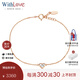 WithLove玫瑰金18K彩金心形顯鉆鉆石手鏈表白禮物真鉆可調(diào)節(jié)女款首飾 共12分 玫瑰18K金/現(xiàn)貨