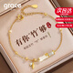 Grace Girl輕奢竹節手鏈女生時(shí)尚飾品首飾情人節生日禮物送女友老婆實(shí)用走心 有你竹夠手鏈+輕奢禮盒