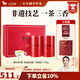 八馬茶業(yè) 賽珍珠 特級 安溪鐵觀(guān)音 濃香型 烏龍茶 茶葉 禮盒裝 送試茶禮袋 【賽珍珠3星】250g