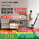 uwant友望洗地機(jī)云霄太空臂【25kPa吸力 0纏毛 0水漬 】可浸泡不發(fā)臭地刷 AI自清潔推入式洗拖吸掃地機(jī)