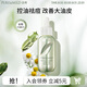 泊美（PURE＆MILD） 鮮純珍萃新清痘精華凝露 水楊酸控油淡化痘印精華液維穩(wěn)禮物 【新版·溫和祛痘】30ml