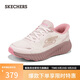 斯凱奇（Skechers）搖搖鞋女2025秋新品運動(dòng)鞋閃穿網(wǎng)面緩震高回彈跑步鞋129369