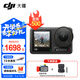 大疆（DJI）Osmo Action 4 運動(dòng)相機 摩托車(chē)山地公路騎行潛水防抖戶(hù)外 vlog 相機 Action 4 標準版 標配（不含隨心換）