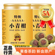 小青柑普洱茶 普洱熟茶 茶葉超市茶葉店同品質(zhì)5A金獎特級新 【5A獲獎金獎】特級小青柑 2罐共506克 【廣東新會(huì )柑】胖東來(lái)甄選超市京自東營(yíng)官方旗艦店