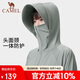 駱駝（CAMEL）女裝防曬衣春夏新款女upf50專業(yè)涼感防紫外線針織服 8135 星辰灰