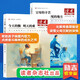 讀者新版勵志蝶變篇全2冊 今天的懶明天的難 父母的辛苦在孩子看不見(jiàn)的地方 人生感悟心靈雞湯青少年勵志成長(cháng)文學(xué)散文精選讀者文摘少兒家教文學(xué) 推薦10-18歲中小學(xué)生課外閱讀摘抄本