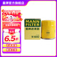 曼牌（MANNFILTER）W610/1/W6042機油濾芯格適用吉姆尼雨燕鋒馭羚羊凱澤西速翼特