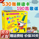 【官方正版/學(xué)校推薦】蒲公英·英語(yǔ)拼讀王（全12冊）掃碼看音視頻少兒幼兒Phonics kids自然拼讀童書(shū)幼兒園英語(yǔ)小學(xué)生英語(yǔ)發(fā)音書(shū) 精選