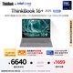 ThinkPad【國家補貼20%】聯(lián)想ThinkBook16+ 2025輕薄辦公 英特爾酷睿Ultra9 16英寸 32G 1T 3.2K筆記本電腦