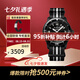 寶珀（blancpain）XS.WATCH聯(lián)名款五十噚系列腕表男女機械手表42.3mm七夕送禮 SO35B400風暴洋