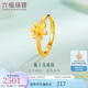 六福珠寶足金梔子花黃金戒指女戒活口戒送禮 計價(jià) GMGTBR0009 2.34克(含工費175元)