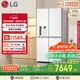 LG大容量506L家用超薄嵌入式自動(dòng)制冰機電冰箱十字四開(kāi)門(mén)恒溫保鮮國家補貼以舊換新F544MEH62D