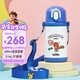 膳魔師（THERMOS）兒童吸管保溫杯小恐龍帶杯繩316L不銹鋼學(xué)生杯抑菌幼兒園上學(xué)TCKB