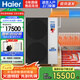 海爾（Haier）驕陽(yáng)空氣能熱泵采暖機(jī)大6匹雙變頻超一級(jí)能效冷暖兩用地暖暖氣片