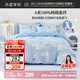 水星兒童A類三/四件套純棉被套床單枕套單人學(xué)生宿舍抗菌套件150*210cm