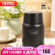 膳魔師（THERMOS）燜燒杯530ml男女兒童燜燒罐保溫飯盒七夕節(jié)教師節(jié)禮物TELA-黑色